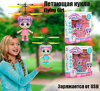 Кукла для девочек Flying Girl | Летающая кукла | Игрушка для девочки