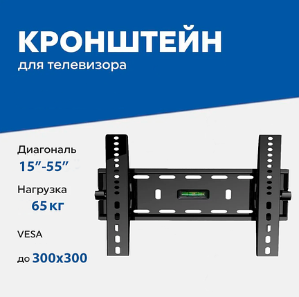 Кріплення для Телевізора SH 42T, Кронштейн Настінний Поворотний 15-55 Дюймів, фото 1