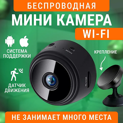 Міні IP Wi-Fi Wi-Fi HD-камера A9 чорна, Нічне бачення, фото 1