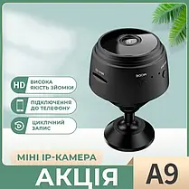 Міні IP Wi-Fi Wi-Fi HD-камера A9 чорна, Нічне бачення, фото 3