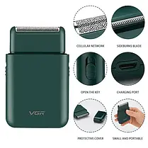 Електробритва VGR Professional Mens Shaver V-390 Green, Професійна електрична ультратонкий шейвер, Професійна електрична, фото 6