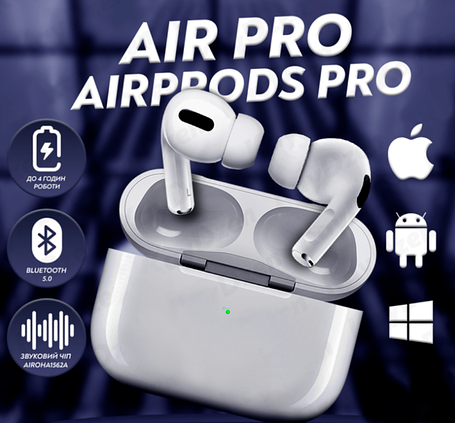 Бездротові Навушники Apple AirPods PRO Premium Lux series 1:1 Airoha, Bluetooth Гарнітура, фото 1