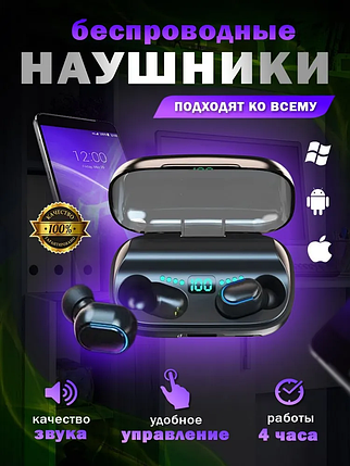 Бездротові Сенсорні Навушники-Затички AirPlus Pro T11, Blueotooth Гарнітура Вакуумна бездротова, фото 1
