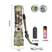 Тактичний ліхтар P511M-P50 1780000W zoom + microUSB (5 режимів) BR000063, Ручний акумуляторний ліхтар, фото 5