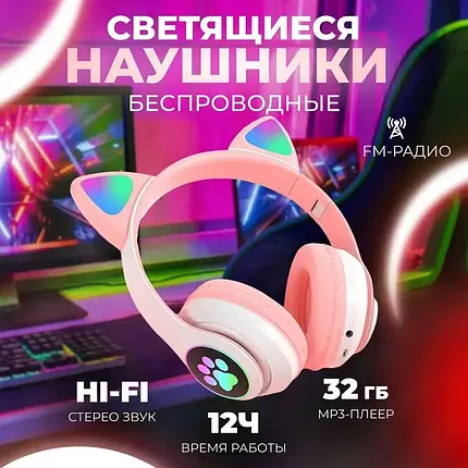 Навушники з Вушками VZV-23M Накладні, Бездротова Гарнітура з Плеєром, фото 1