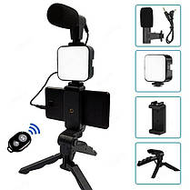 Штатив Трипод для Селфі та Відео Video Making Kit AY-49, Тринога з Мікрофоном і Спалахом, Набір для Блогера, фото 4
