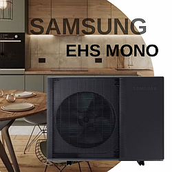 Тепловий насос Samsung MONO AE140BXYDGG/EU трифазний, 14 кВт, 140 кв.м.,моноблок