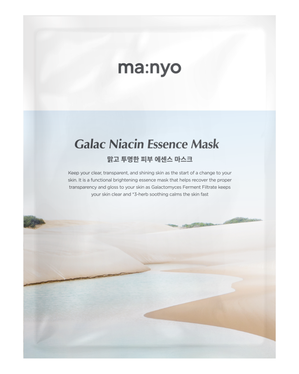 Маска тканинна для освітлення шкіри Manyo Galac Niacin 2.0 Essence Mask 1 шт