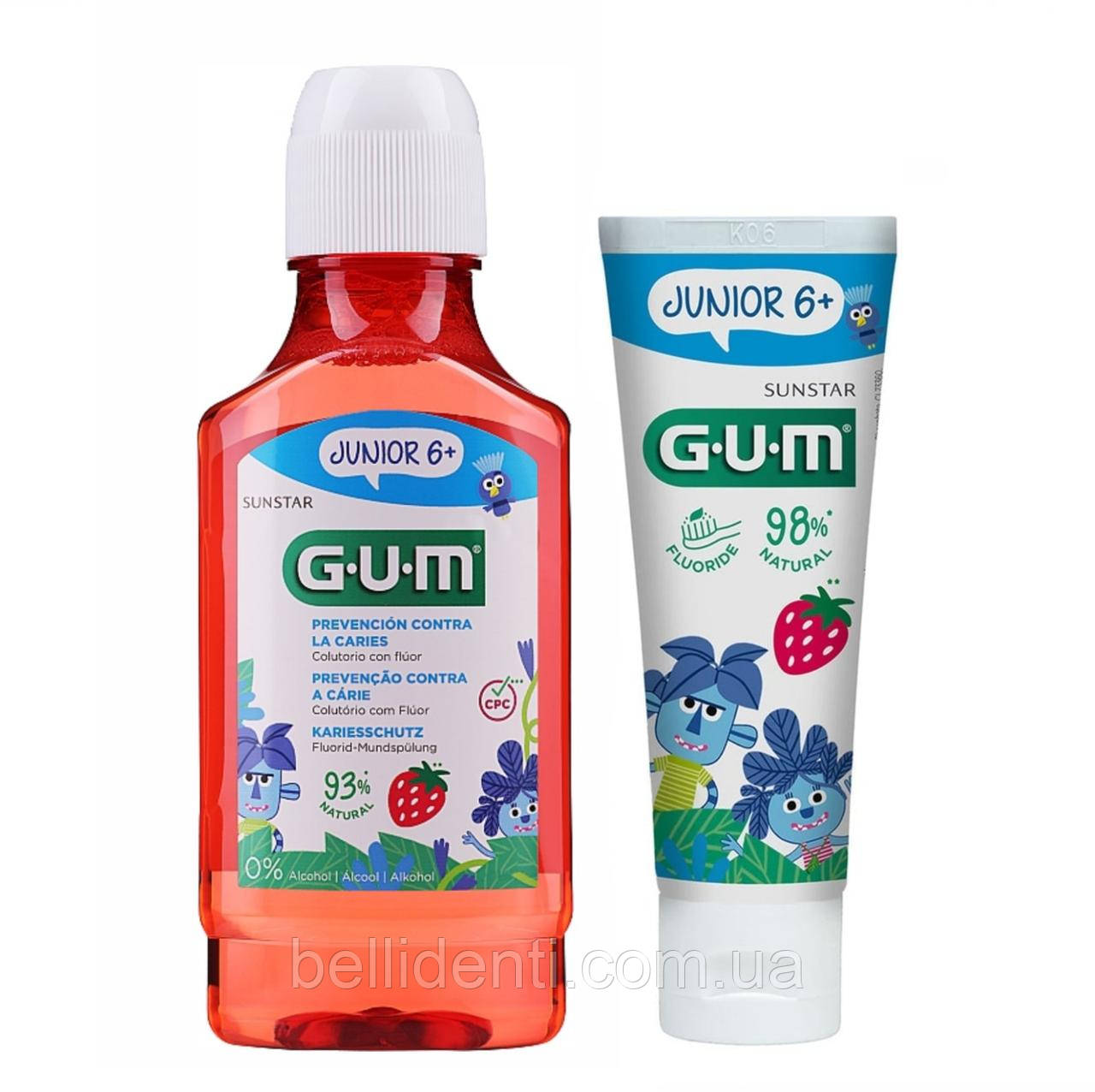 Набір Gum Junior від 6 років (ополіскувач 300 мл+зубна паста 50 мл)