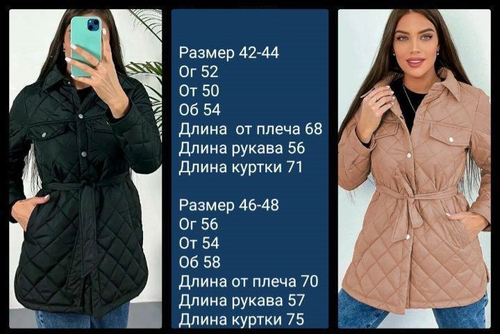 Качественная женская стеганная куртка черный OKPRICE 3 - фото 4 - id-p2096410286