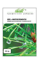 Удобрение для вечнозеленых и хвойных растений 20 г NPK + микроэлементы, Проф. добриво