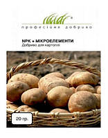 Добриво для картоплі NPK+мікроелементи 20 г, Проф. Добриво