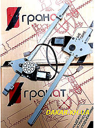 Гранат Renault Logan I, Sandero I, Duster, Largus електросклопідіймачі Рено Логан Сандро Дастер