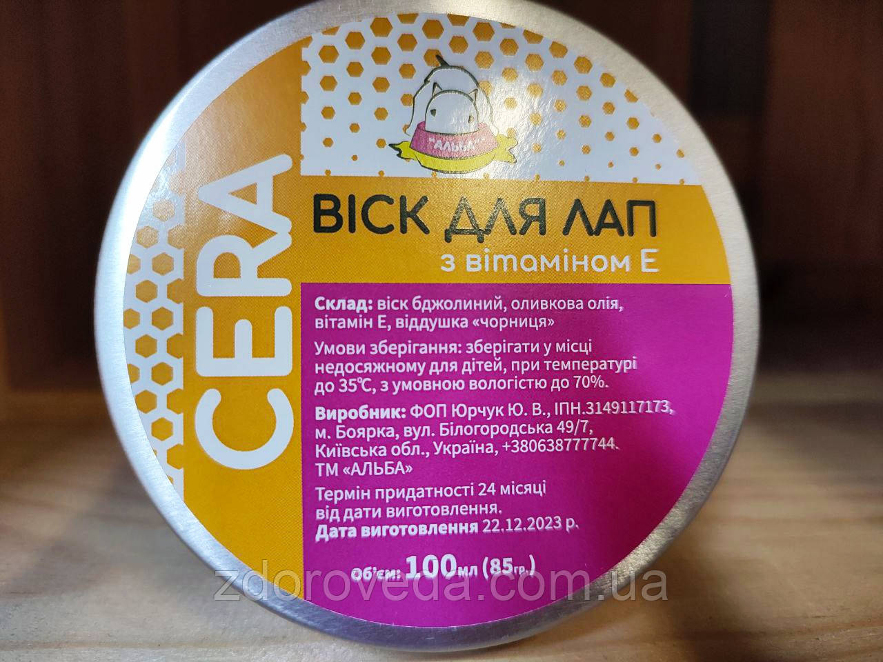 Віск для лап із вітаміном Е CERA, 100 мл, фото 1
