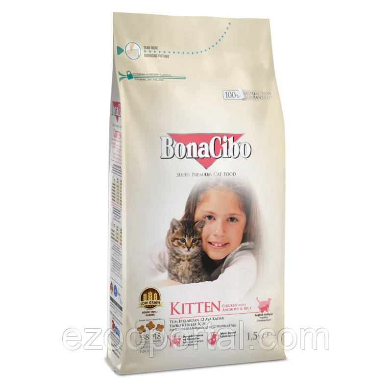 BONACIBO KITTEN 1,5kg сухий корм з куркою, анчоусами та рисом для котенят всіх порід до 12-ти місяців