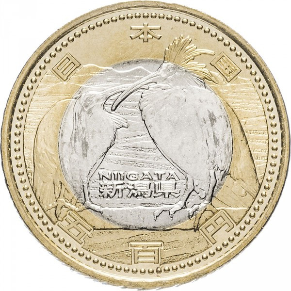 Японія ≥ Акікіто (Хейсей) 500 єн 2009 року. Префектура Ніівіта No656