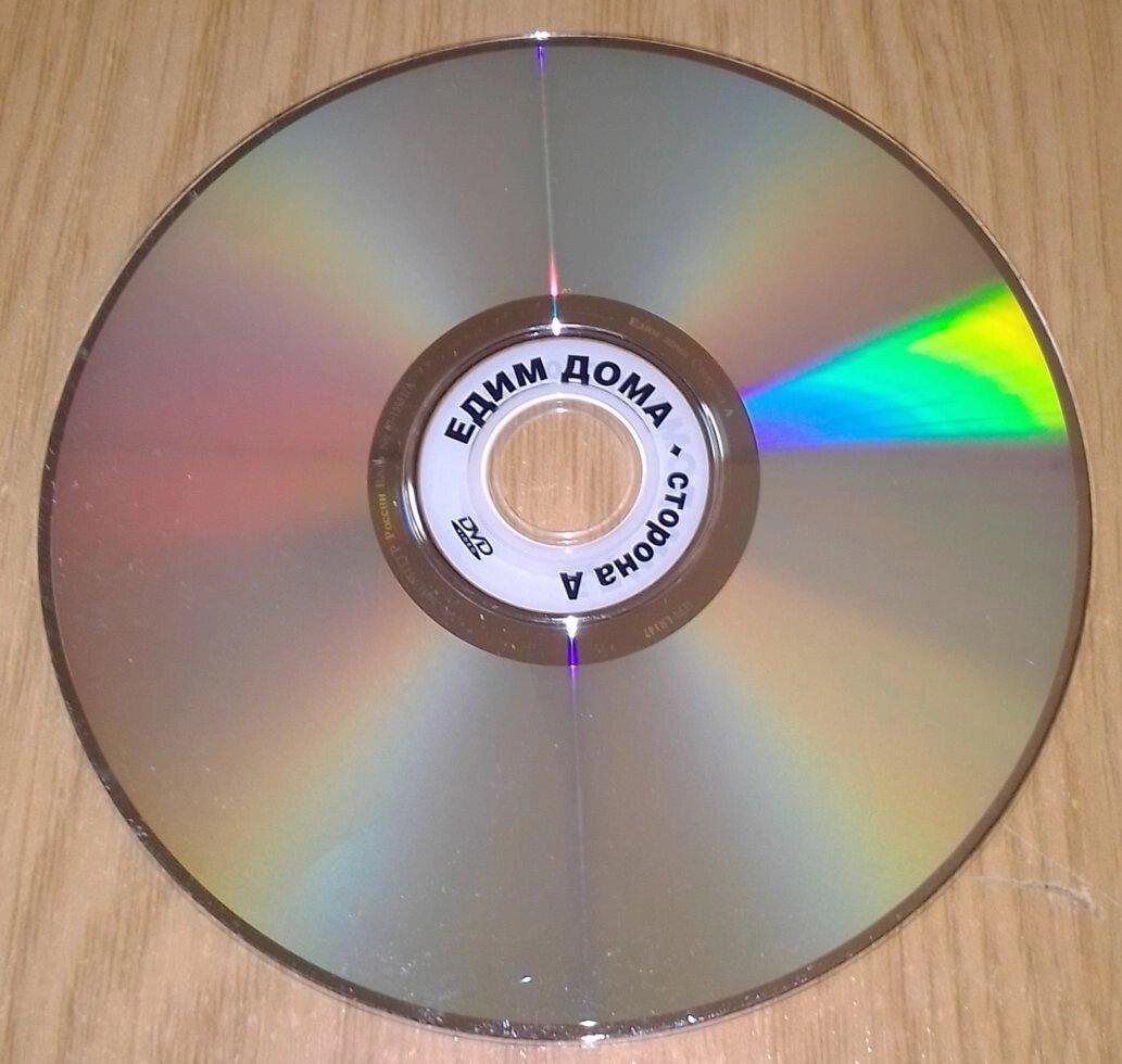 DVD video Їмо вдома