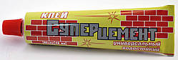 Клей универсальный «Суперцемент» 40 мл