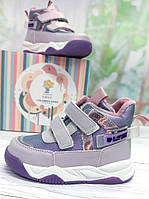 Ботинки для девочки ТМ Tom.m р.23 (14.5 см). сиреневый/бежевый на липучках