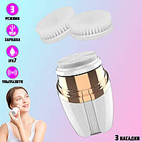 Щетка массажная для чистки лица Face-Cleaner аккумуляторная, ультразвуковая, 3 режима, 3 насадки HMX