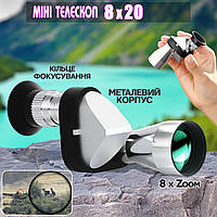 Монокуляр карманный мини телескоп Panda 8x20 монокль с восьмикратным зумом, металлический + чехол HMX