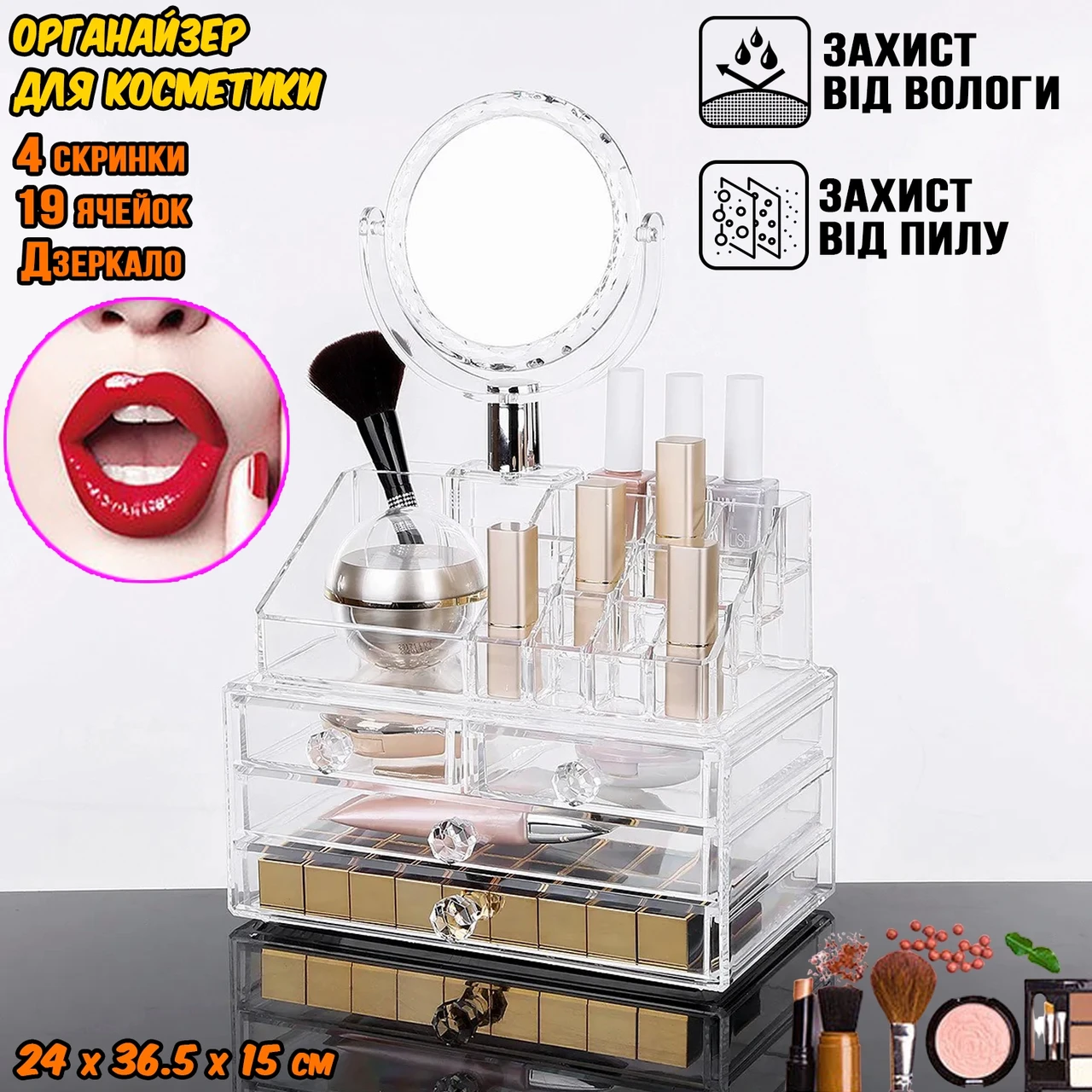 Органайзер для косметики с зеркалом Boxup BU8702 прозрачный с ящиками и ...