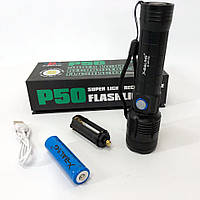 Сверхмощный фонарик Bailong X-Balog BL-B99-P50 | Тактические фонари для охоты | Фонарик MT-955 police оригинал