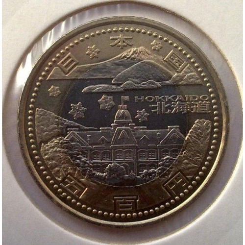 Японія ÷ Акікіто (Хейсей) 500 єн 2008 року. Префектура Хокайдо No812, фото 1