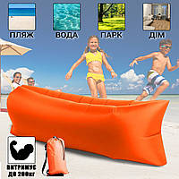 Надувной гамак-шезлонг воздушный мешок для отдыха на природе и купания Resty Оранжевый BYT