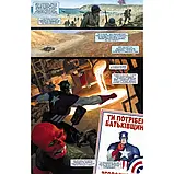 Комікс Mal'opus MARVEL Mythos Легенди українською мовою M M UK DS, фото 3