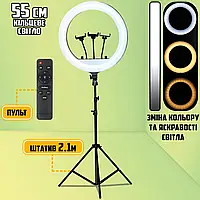 Кольцевая лампа со штативом Ring Light R21T-55см кольцевой свет, 3 держателя телефона, пульт, сумка NKK