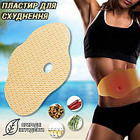 Пластырь для похудения живота Mymi Wonder Patch S5 с натуральными экстрактами CBR
