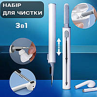 Набор для чистки наушников и электроники 2в1 Uni Cleaner-Pen двухсторонний, выдвижной BLZ