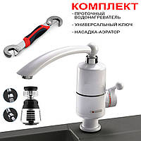 Кран водонагреватель мгновенный проточный электрический смеситель-водонагреватель+2 Подарка NKK
