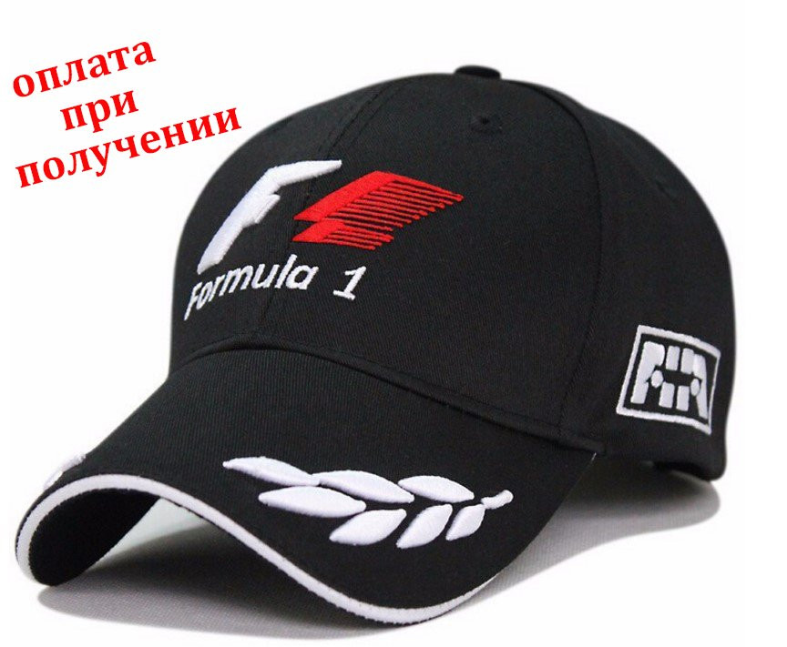 Мужская новая стильная кепка бейсболка Formula F1 - фото 1 - id-p380866149