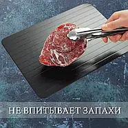 Алюмінієва дошка для швидкого розморожування продуктів 29.5х20.5х0.2 см Дошка для розморожування продуктів, фото 11