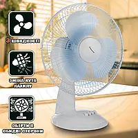 Вентилятор настольный DOMOTEC Fan 12-30см диаметр, поворотный, мощный, 3 скорости Белый CBR