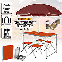 Комплект 3в1 раскладной стол для кемпинга с 4 стульями Синий и зонтом 1.8м + фонарь для кемпинга BYT