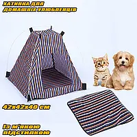 Домик для домашних питомцев Kennel S4 Складная палатка для собак и кошек с мягкой подстилкой BYT