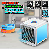 Портативный охладитель воздуха, мини кондиционер с очисткой и увлажнением+2 браслета от комаров NKK