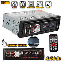 Магнитола автомобильная 1DIN A-plus 1095 Автомагнитола MP3 с USB, SD, FM, съёмная панель Черная BLZ