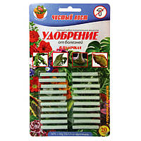 Удобрение кристаллическое в палочках от Болезней 20 шт