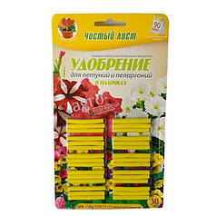 Підживка в паличках для петуній і пеларгоній 30 шт. 1842