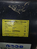 Б/У Бетонозмішувач Orange СБ 2125П 125 л