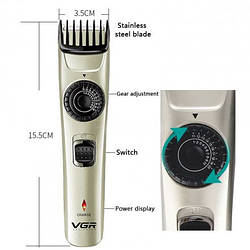 Тример для бороди VGR V-031 / Машинка для стрижки бороді / Електрична машинка MY-851 для стрижки