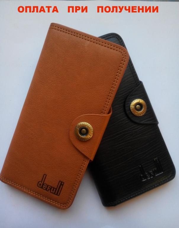 Чоловічий шкіряний гаманець клатч портмоне Defuli