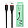 Кабель Borofone BX17 USB - Lightning 1m (Чорний), фото 6
