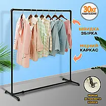 Міцна металева вішалка на коліщатках 120х150см Clothes Rack Black Стійка для речей, фото 3