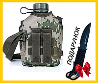 Фляга армійська в чохлі військова тактична для води 1 л + Подарунок Тактичний ніж із чохлом PokupOnline