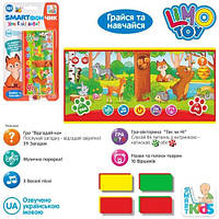 Телефон 14,5-7,5 см, навчальний, музика-звук українською, 4 кольори, на батарейці, в слюді, 13-23-1,5 см